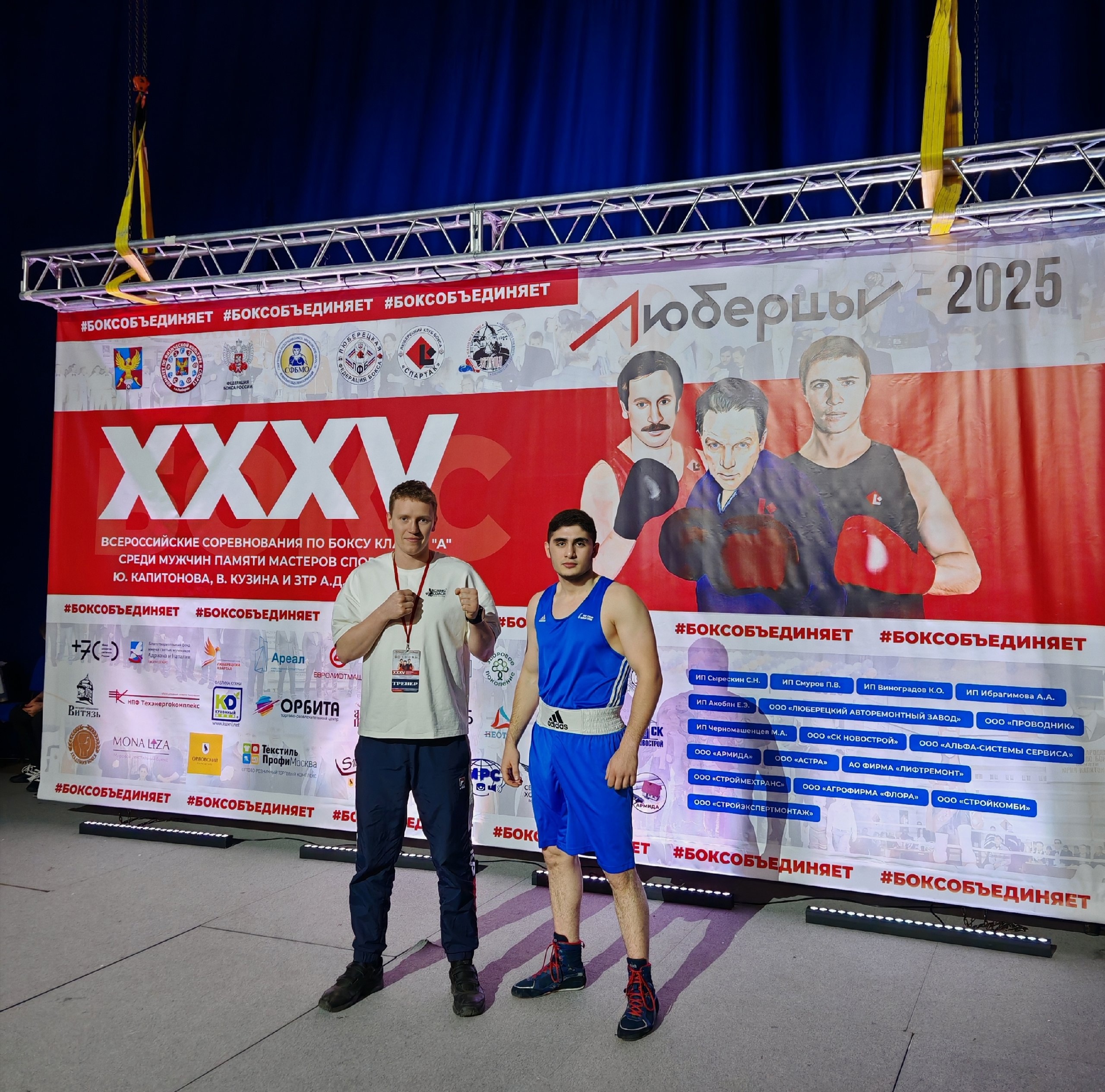 Соревнования