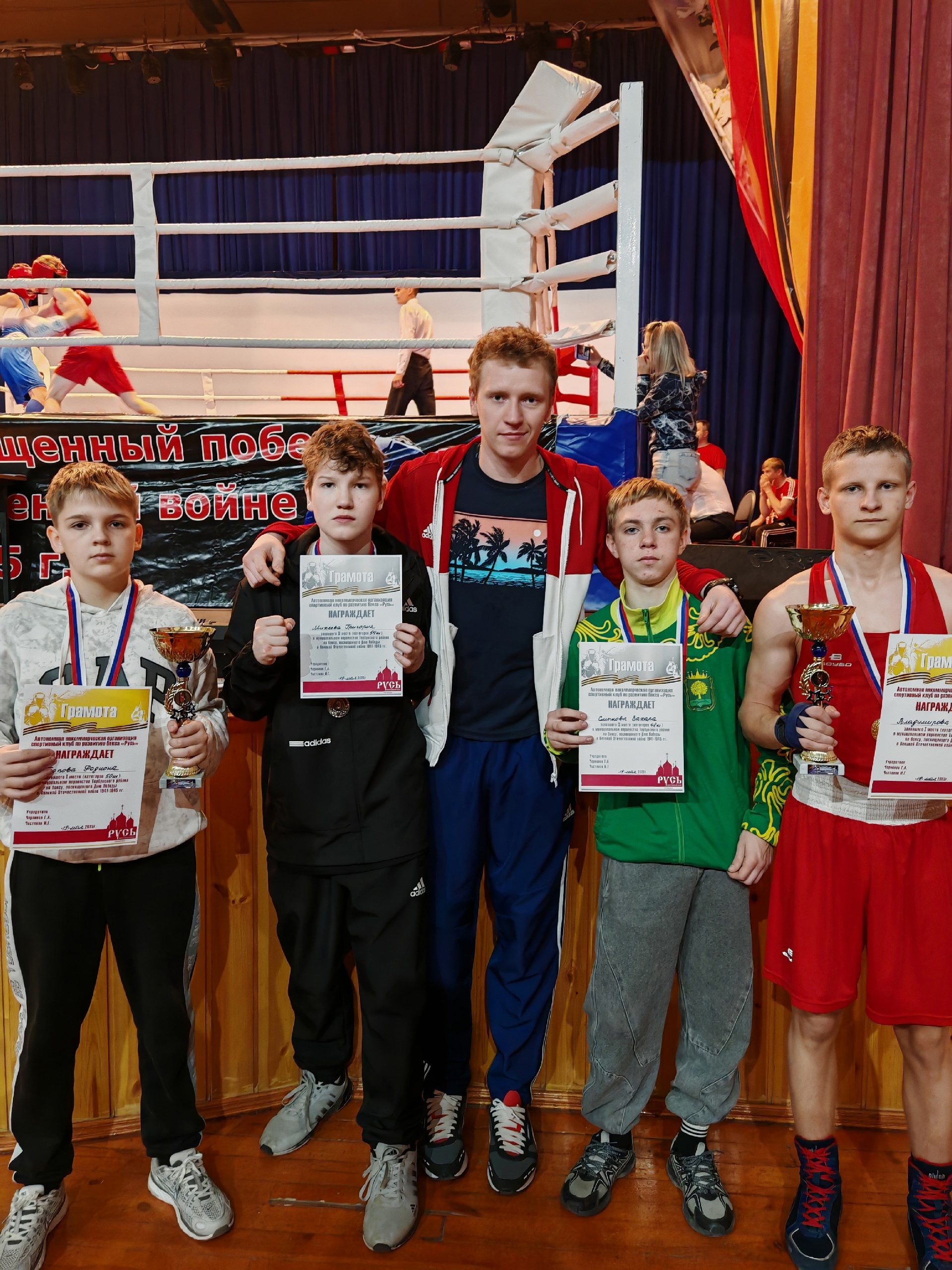 Детские соревнования