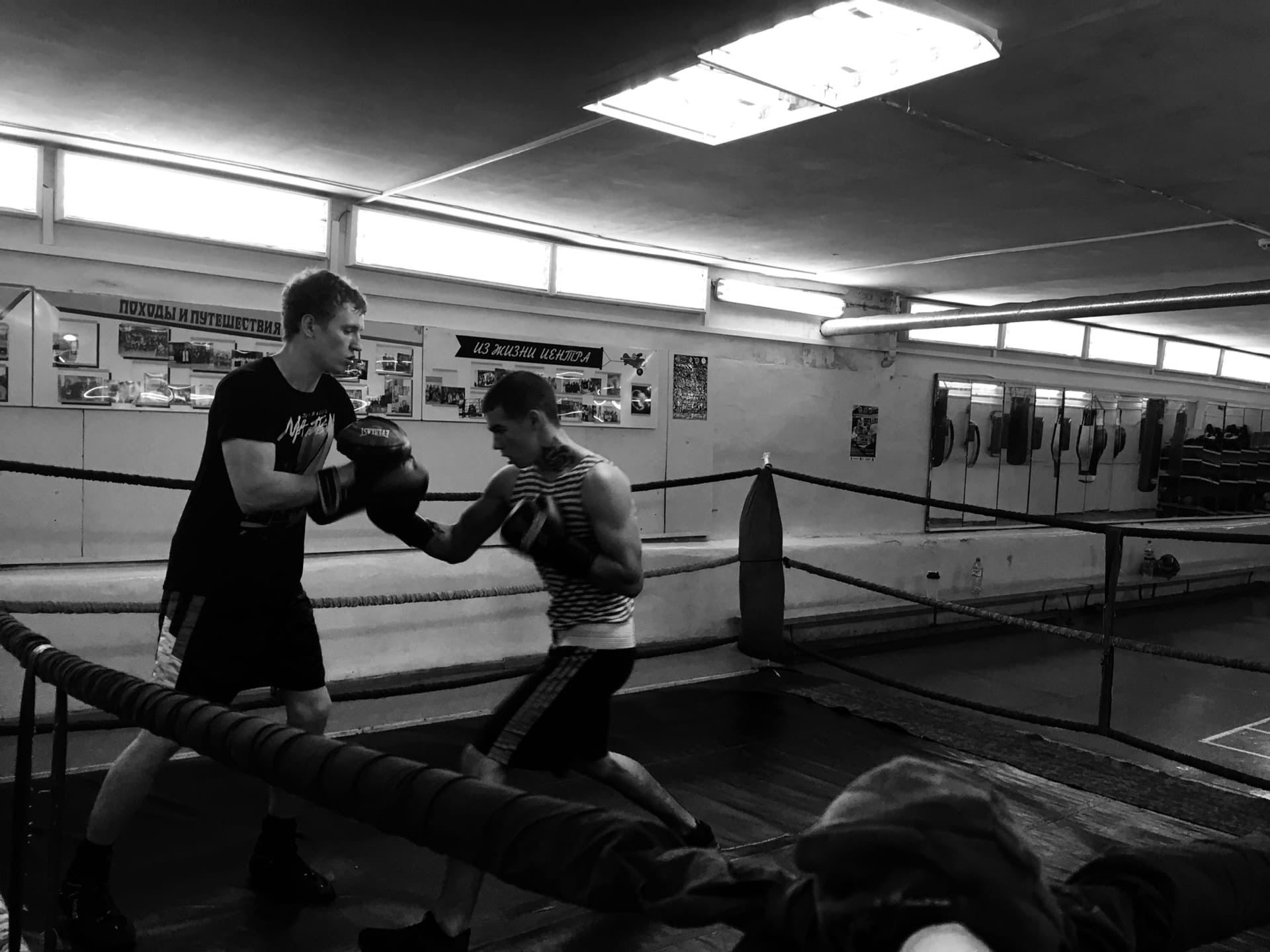 Индивидуальная тренировка